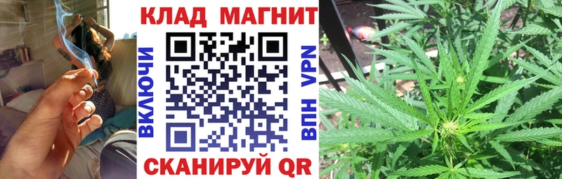 Купить COCAIN  A-PVP  МДМА  АМФЕТАМИН  Меф мяу мяу  МАРИХУАНА  Бабушкин