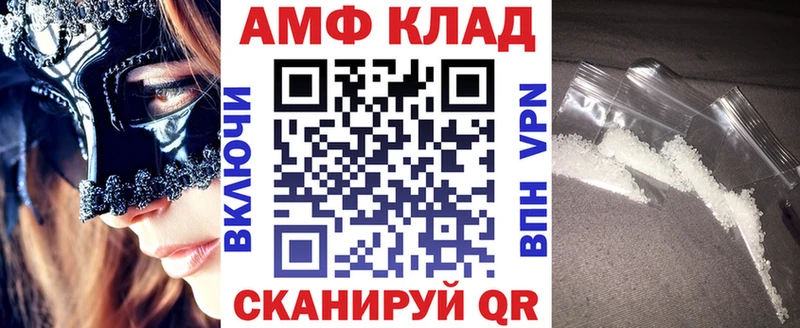 Купить где  Бабушкин  Amphetamine 97% 