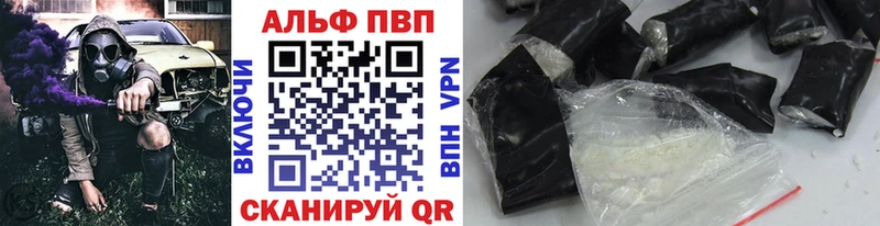 Купить где  Бабушкин  Alfa_PVP VHQ 