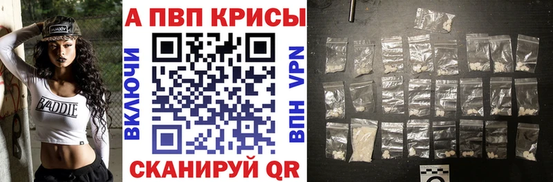 Alfa_PVP крисы CK Бабушкин