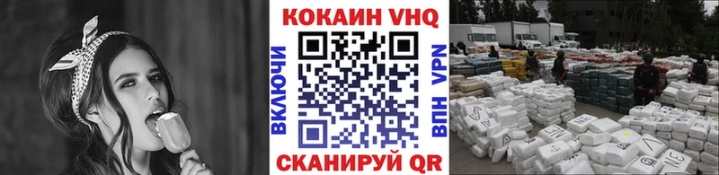 Кокаин Эквадор  Купить  Бабушкин 