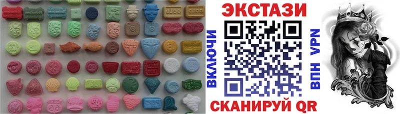 ЭКСТАЗИ бентли  Купить закладки  Бабушкин 