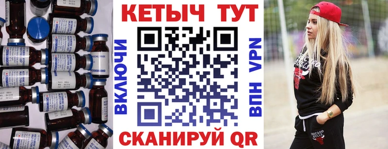 Купить где  Бабушкин  КЕТАМИН ketamine 