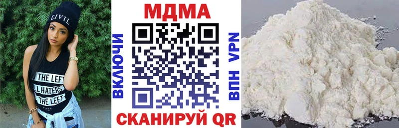 МДМА crystal  Купить где  Бабушкин 