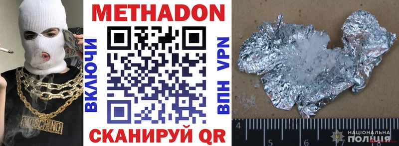 Купить закладки  Бабушкин  Метадон VHQ 