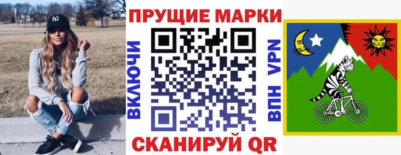Купить закладки  Бабушкин  Марки N-bome 1500мкг 