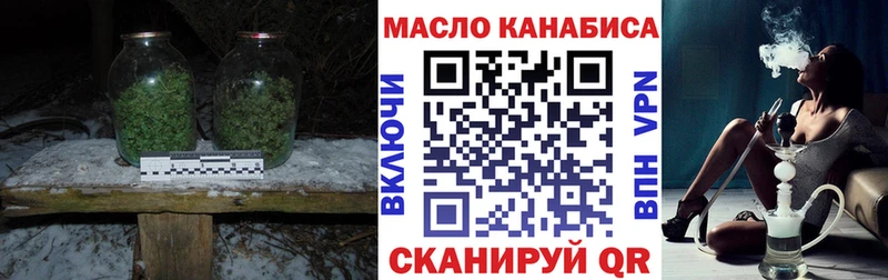 Купить  Бабушкин  ТГК гашишное масло 